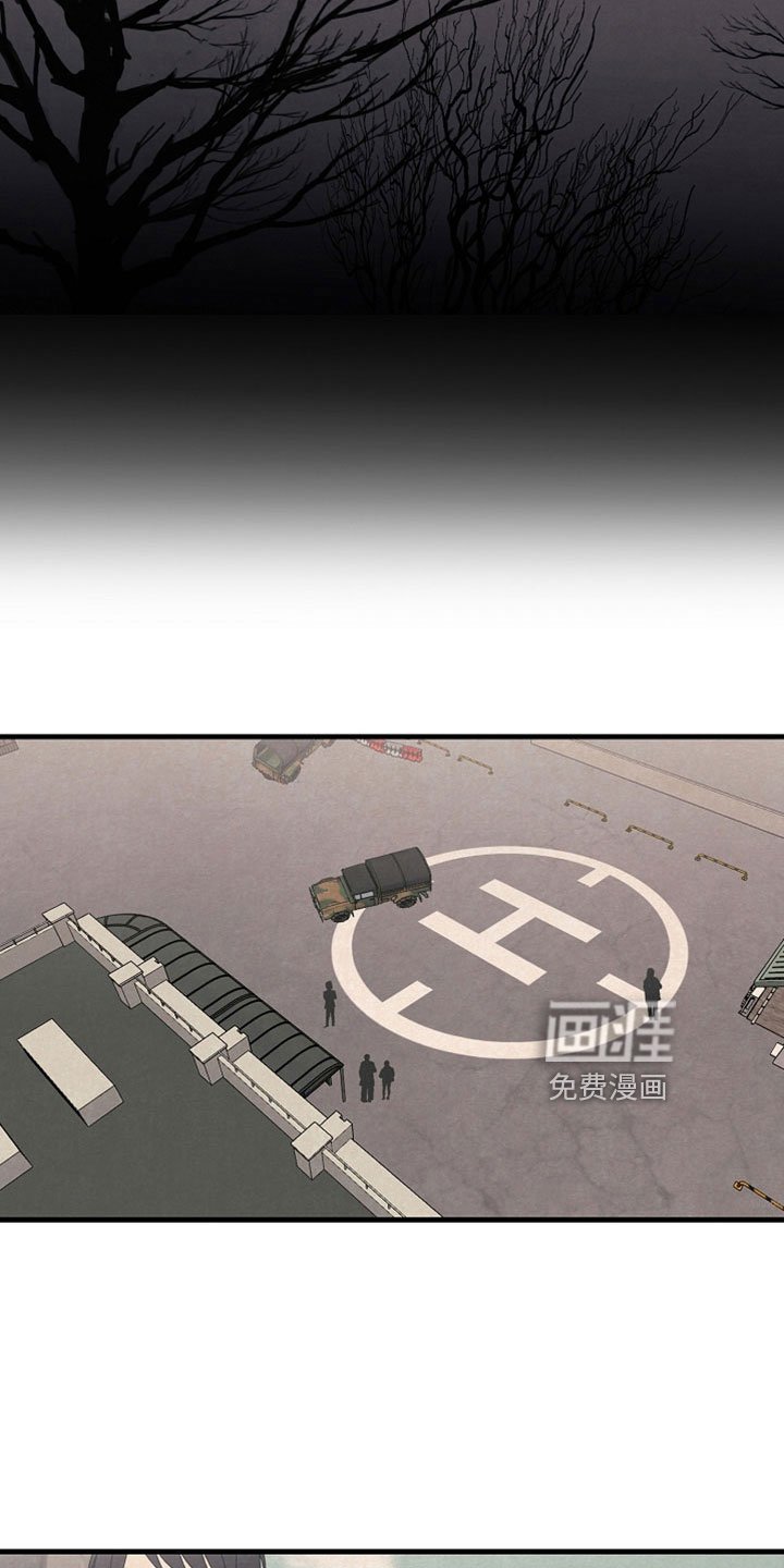 第40章：真要结束了