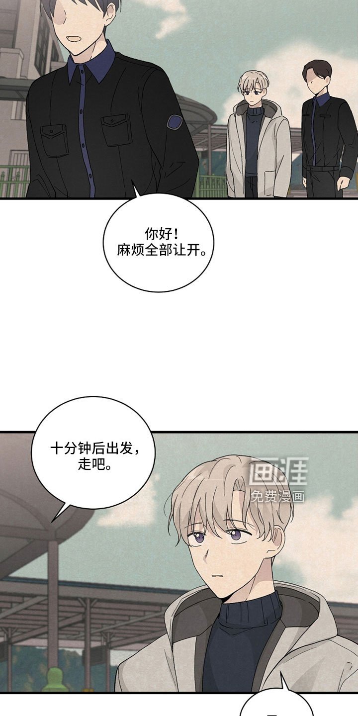 第40章：真要结束了