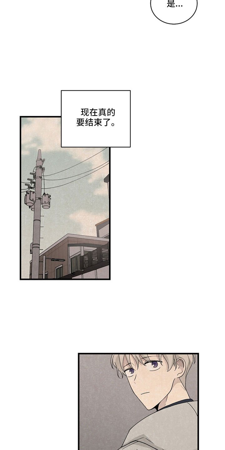 第40章：真要结束了