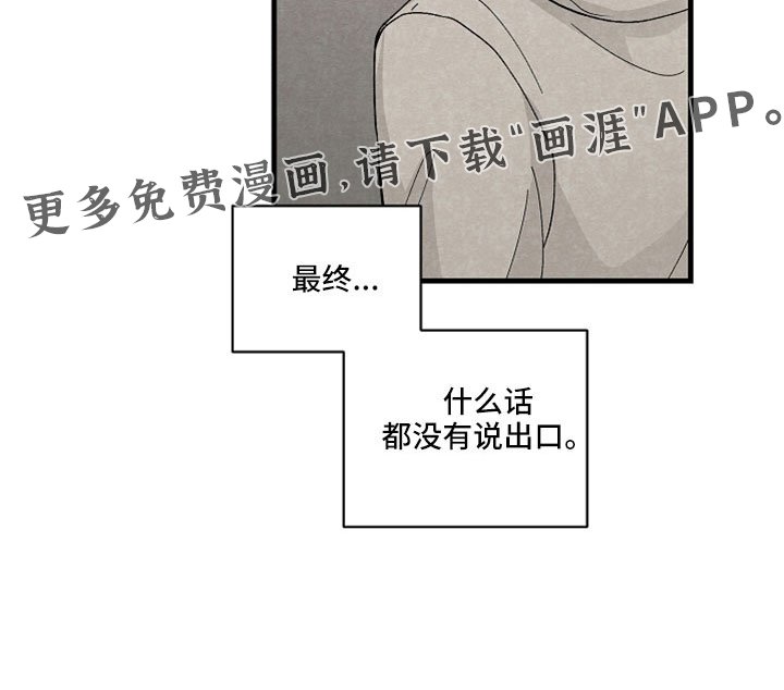 第40章：真要结束了