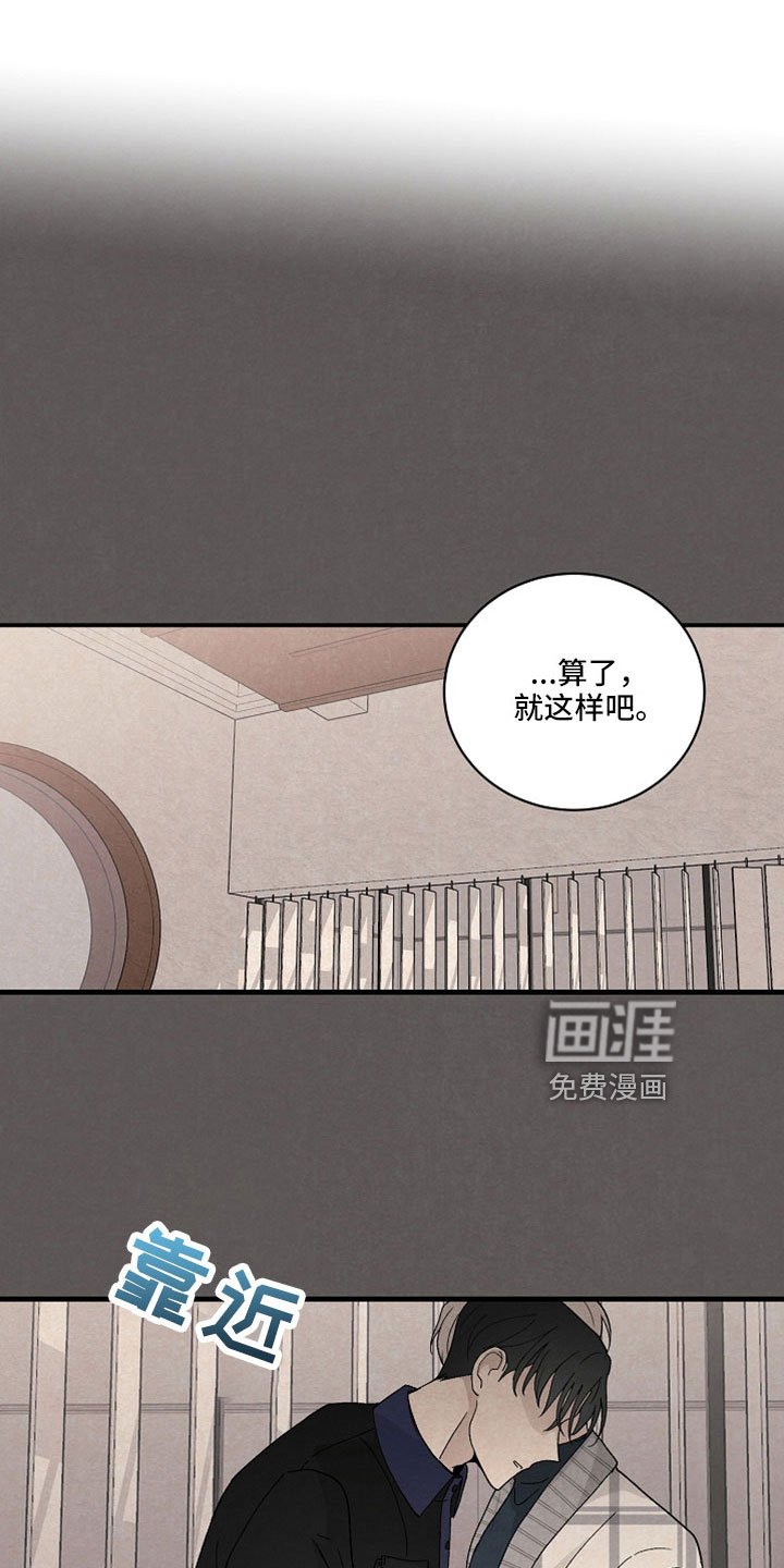 第41章：到底什么意思