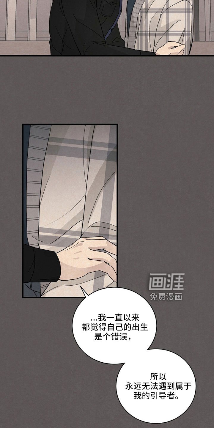 第41章：到底什么意思