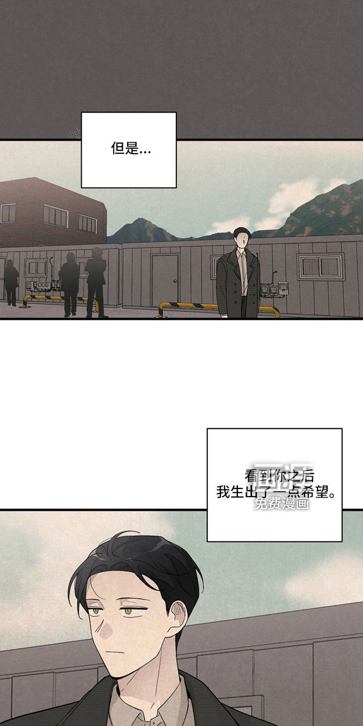 第41章：到底什么意思
