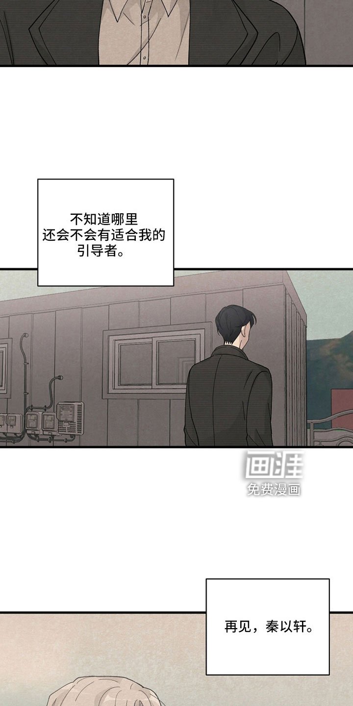 第41章：到底什么意思