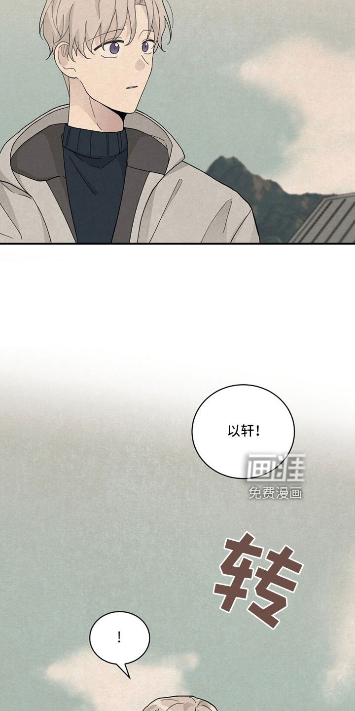 第41章：到底什么意思