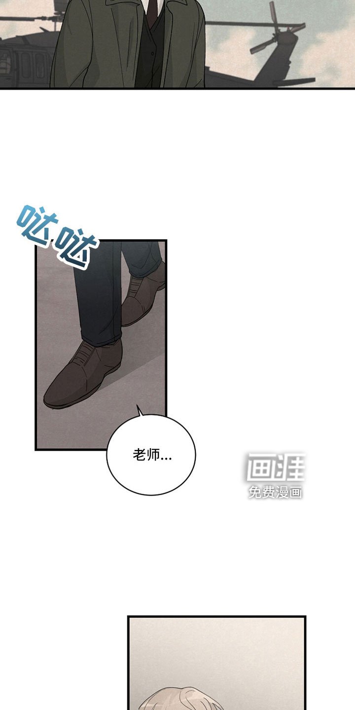 第41章：到底什么意思