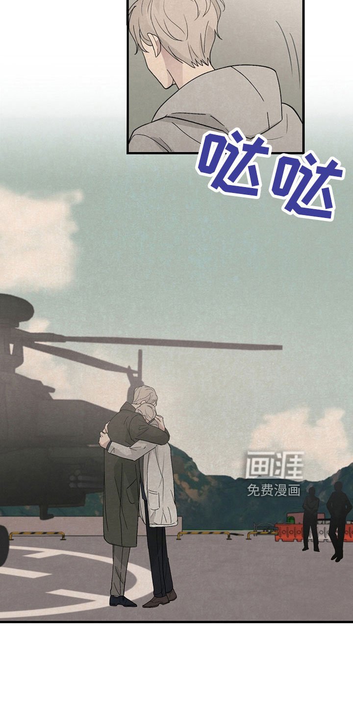 第41章：到底什么意思