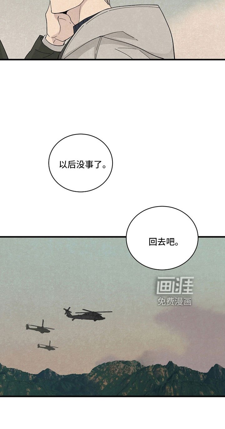 第41章：到底什么意思