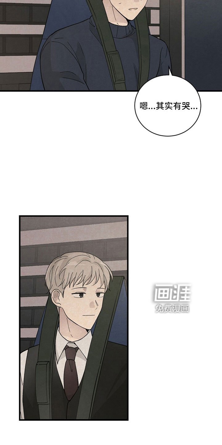 第41章：到底什么意思
