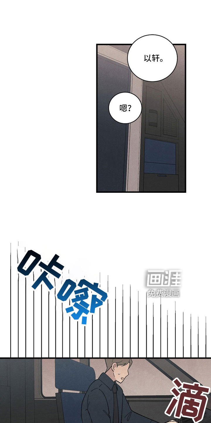 第41章：到底什么意思