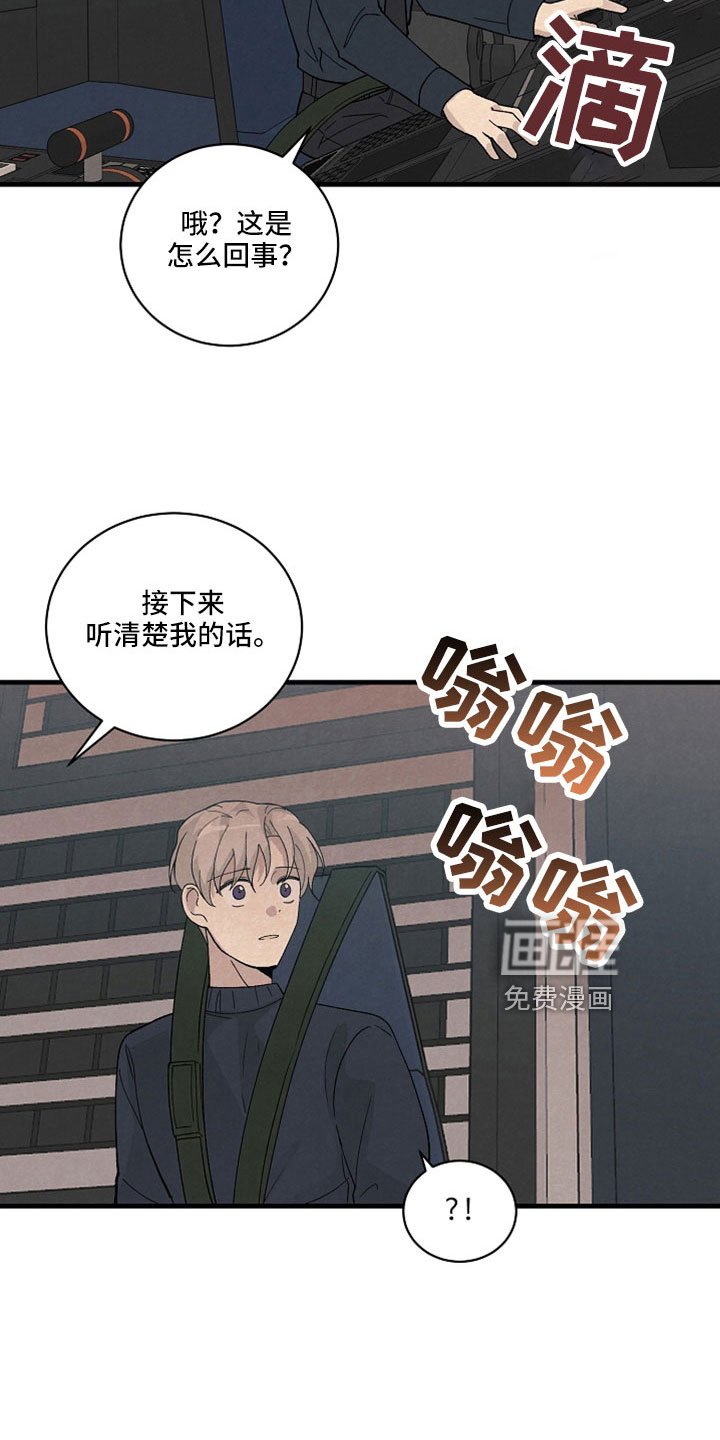第41章：到底什么意思