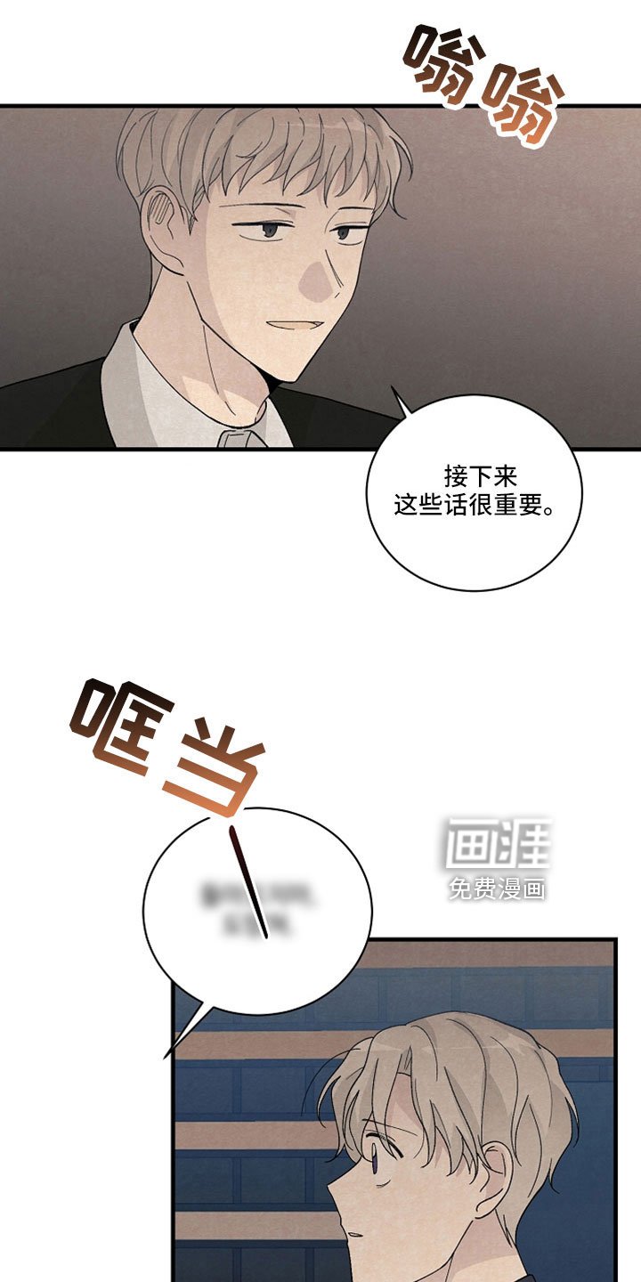 第41章：到底什么意思