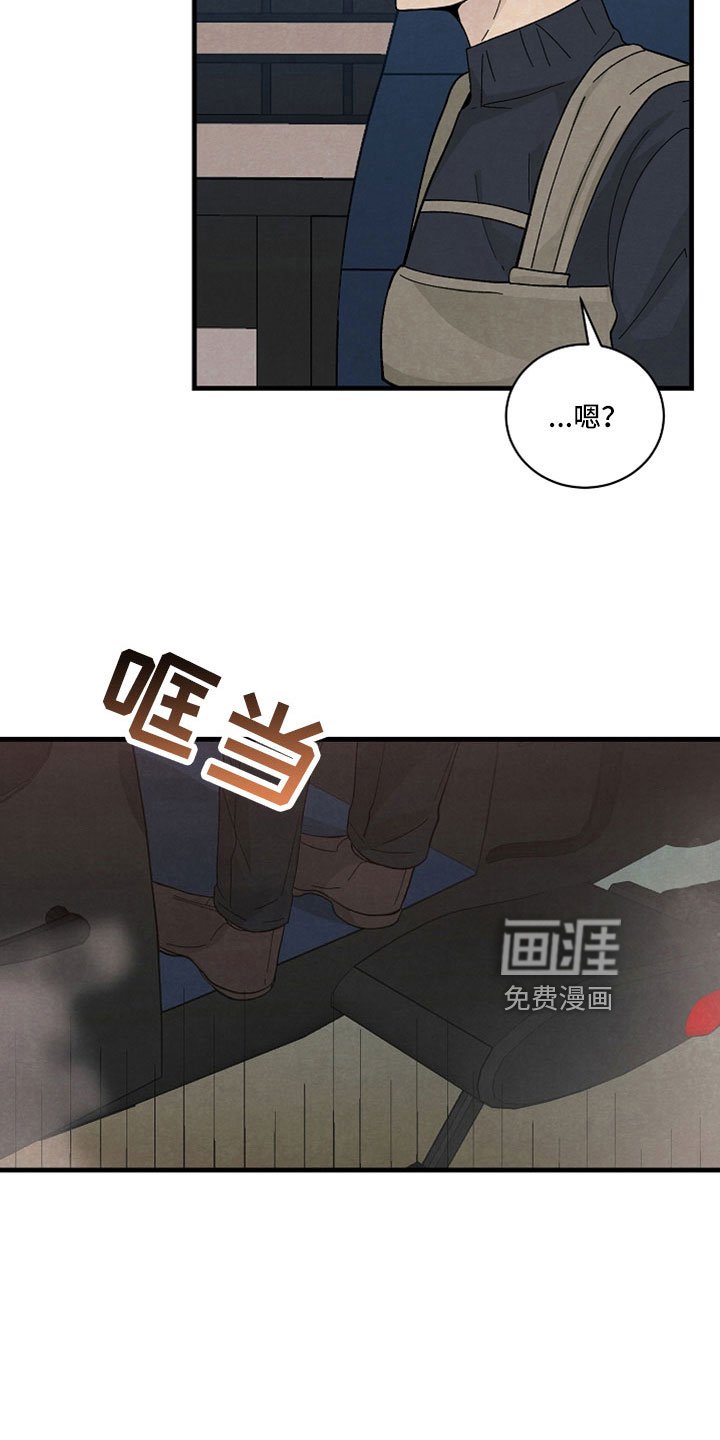 第41章：到底什么意思