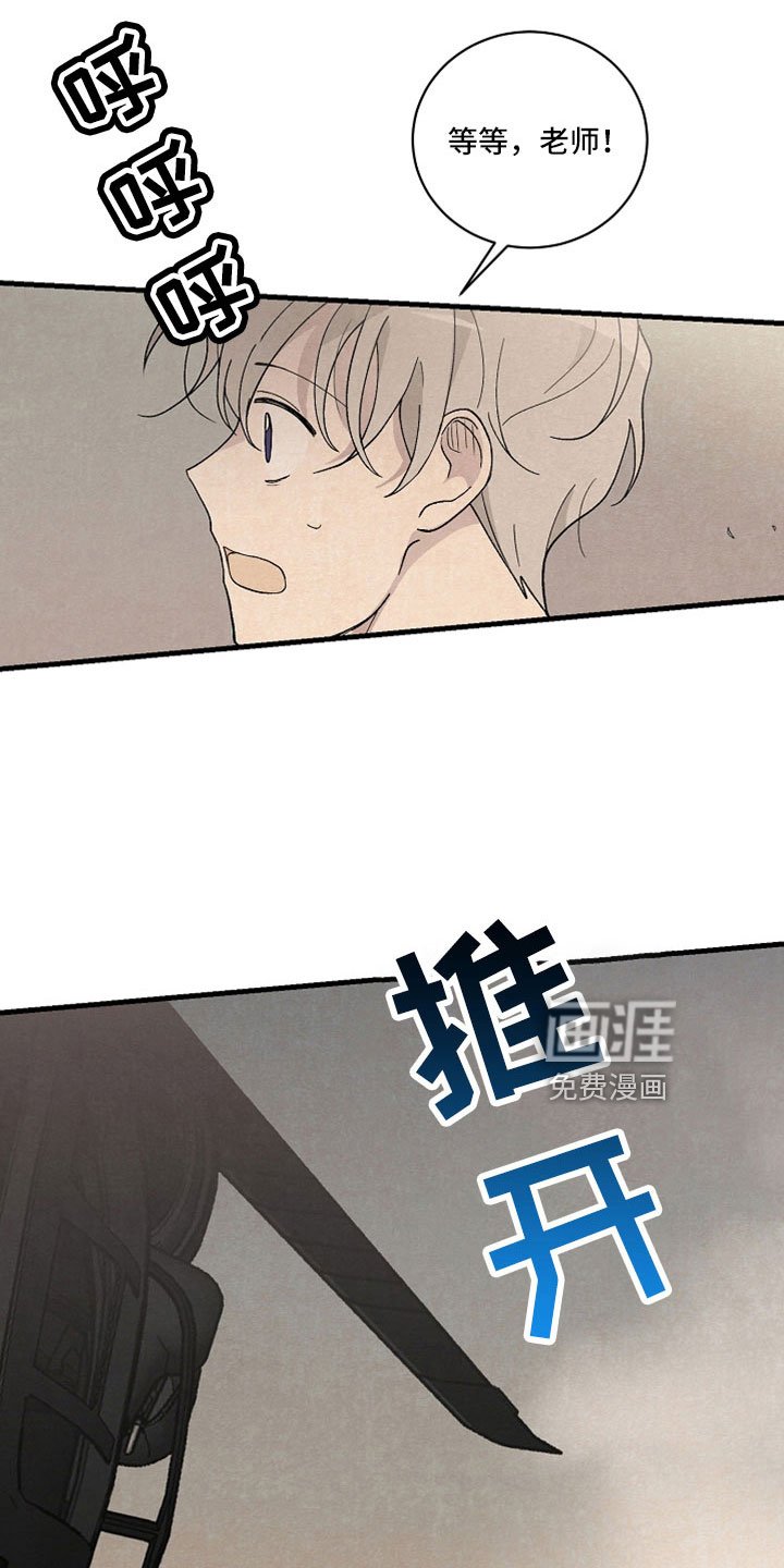 第41章：到底什么意思