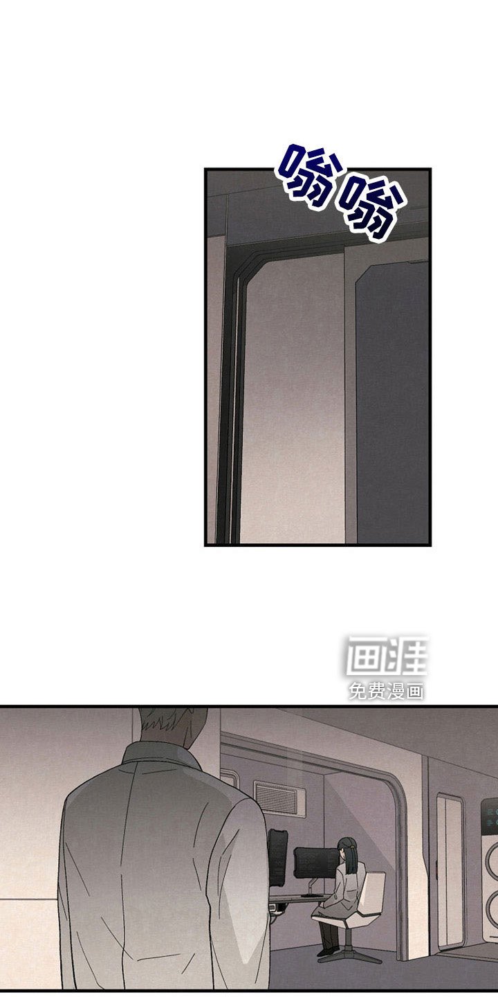 第42章：我代替他