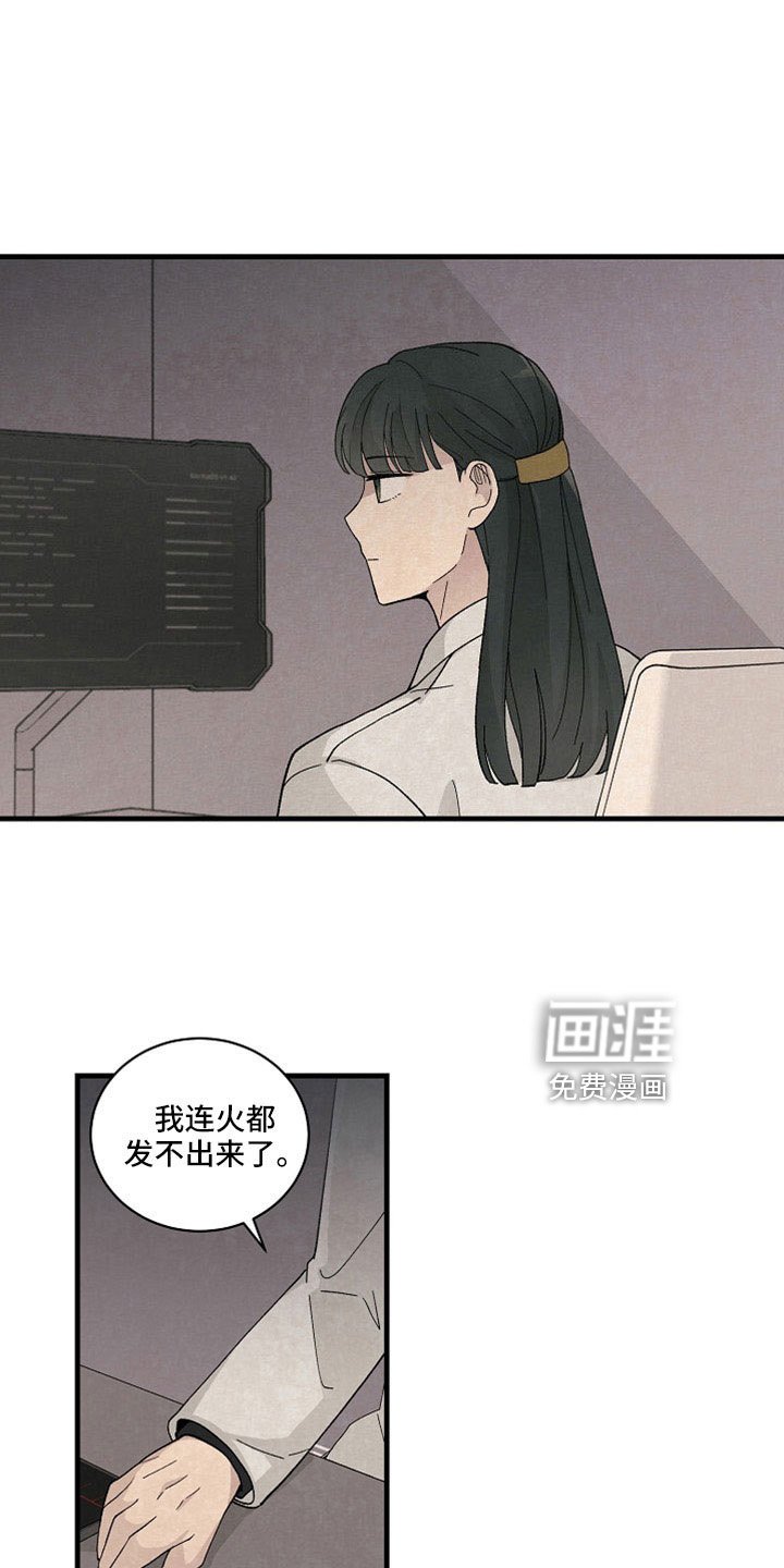第42章：我代替他