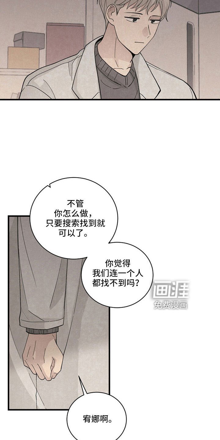 第42章：我代替他