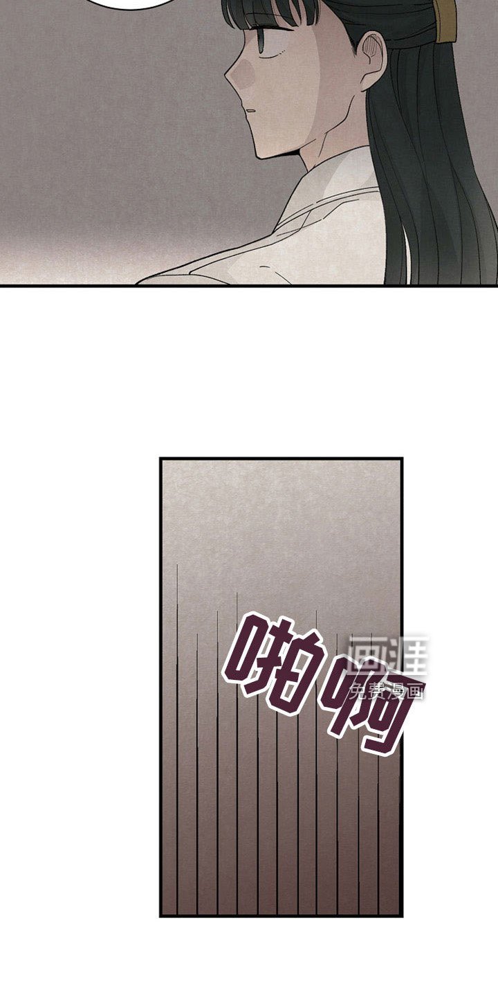 第42章：我代替他