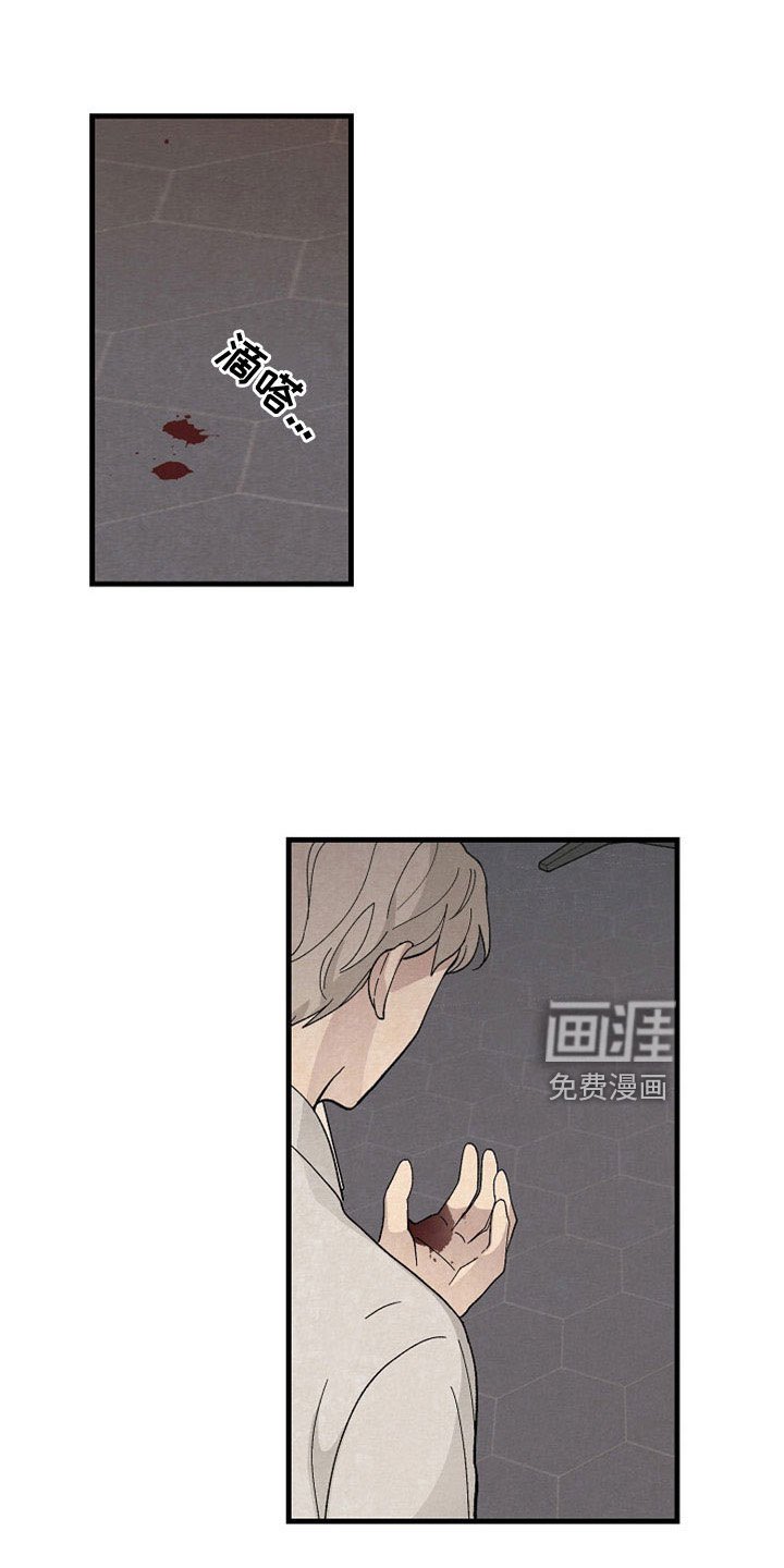 第42章：我代替他