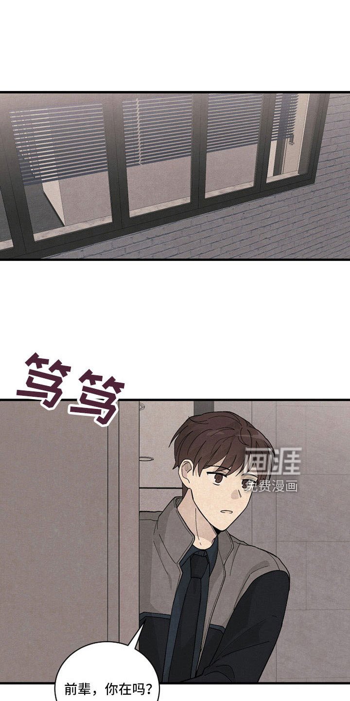 第42章：我代替他