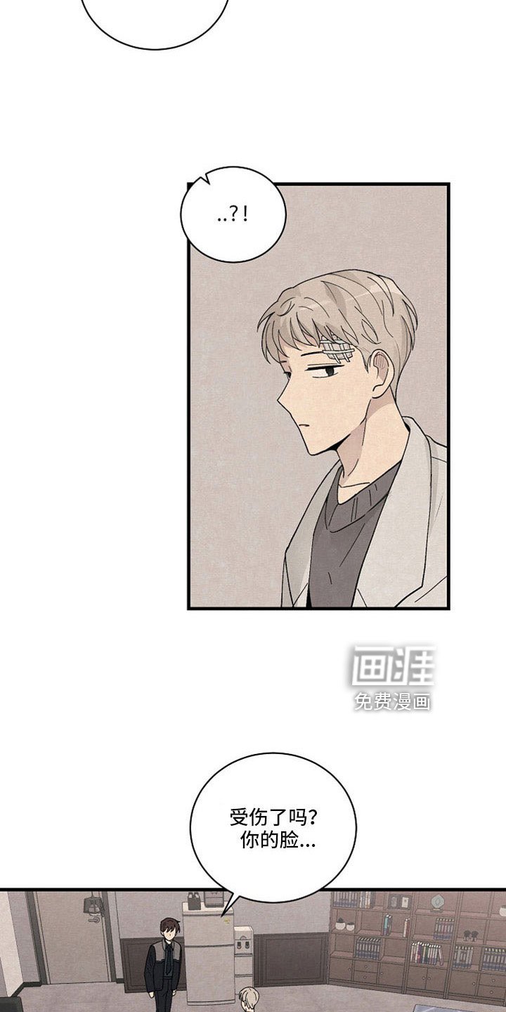 第42章：我代替他