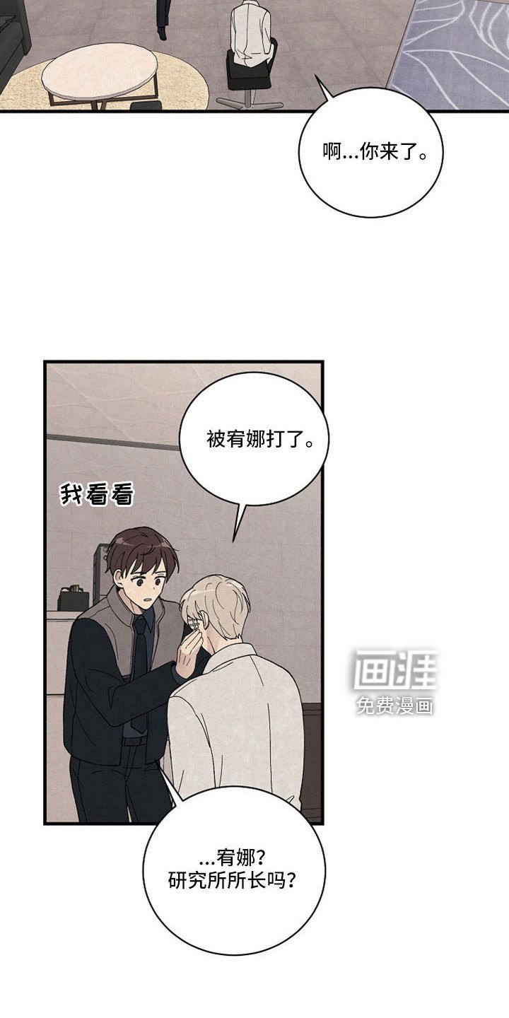 第42章：我代替他