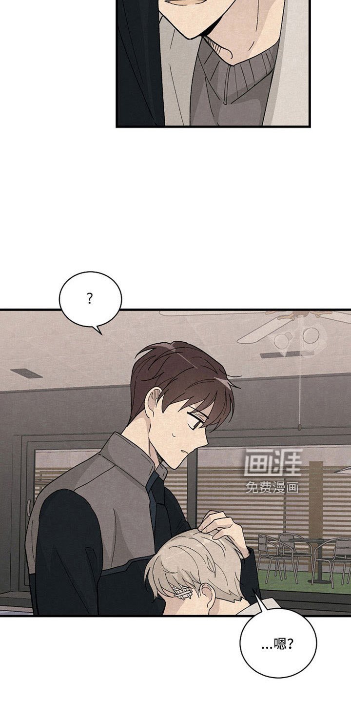 第42章：我代替他