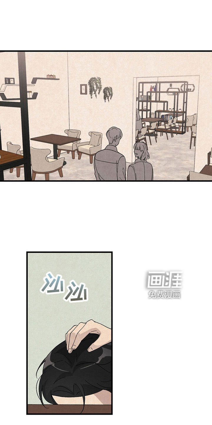 第42章：我代替他
