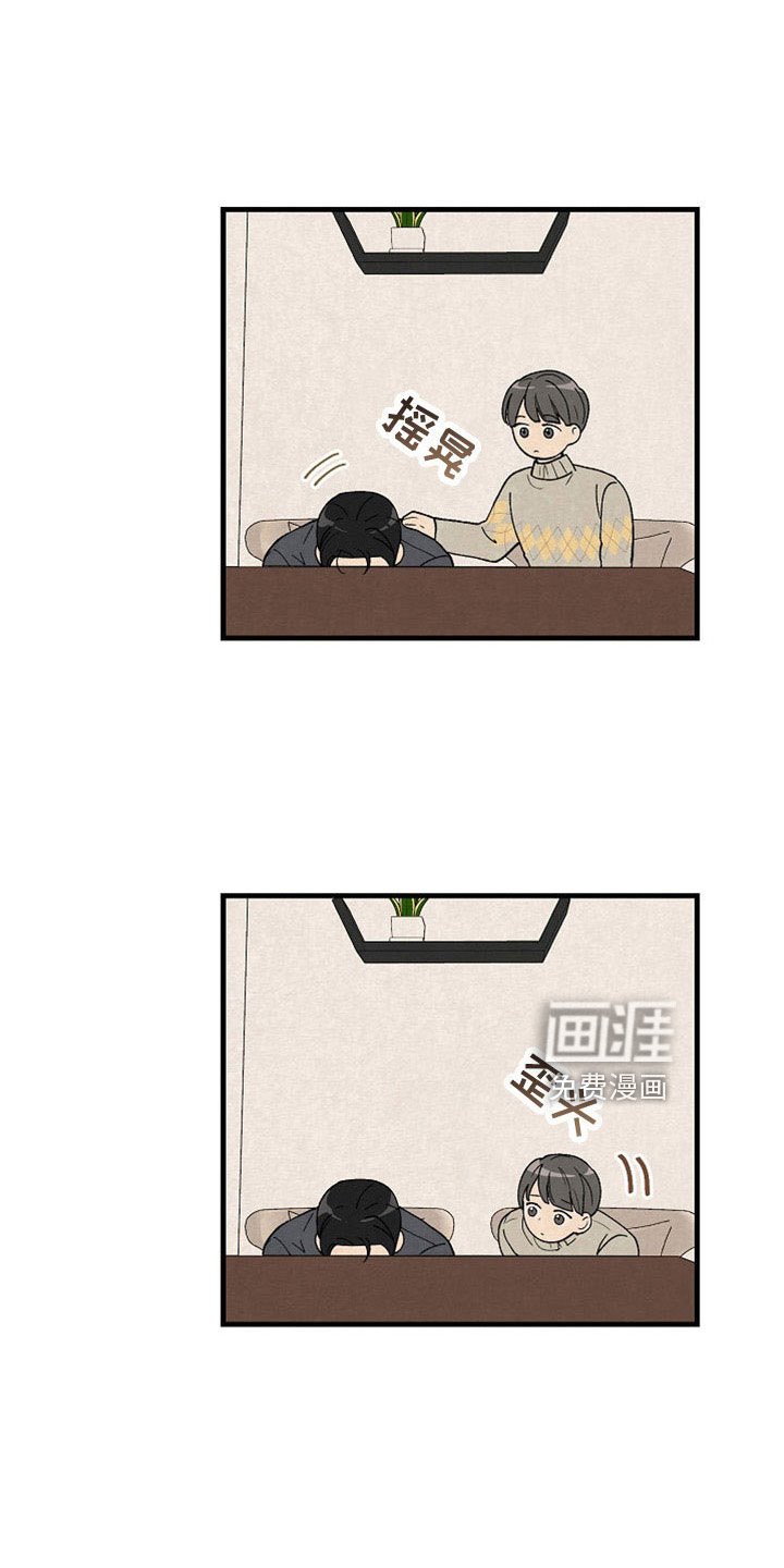 第42章：我代替他