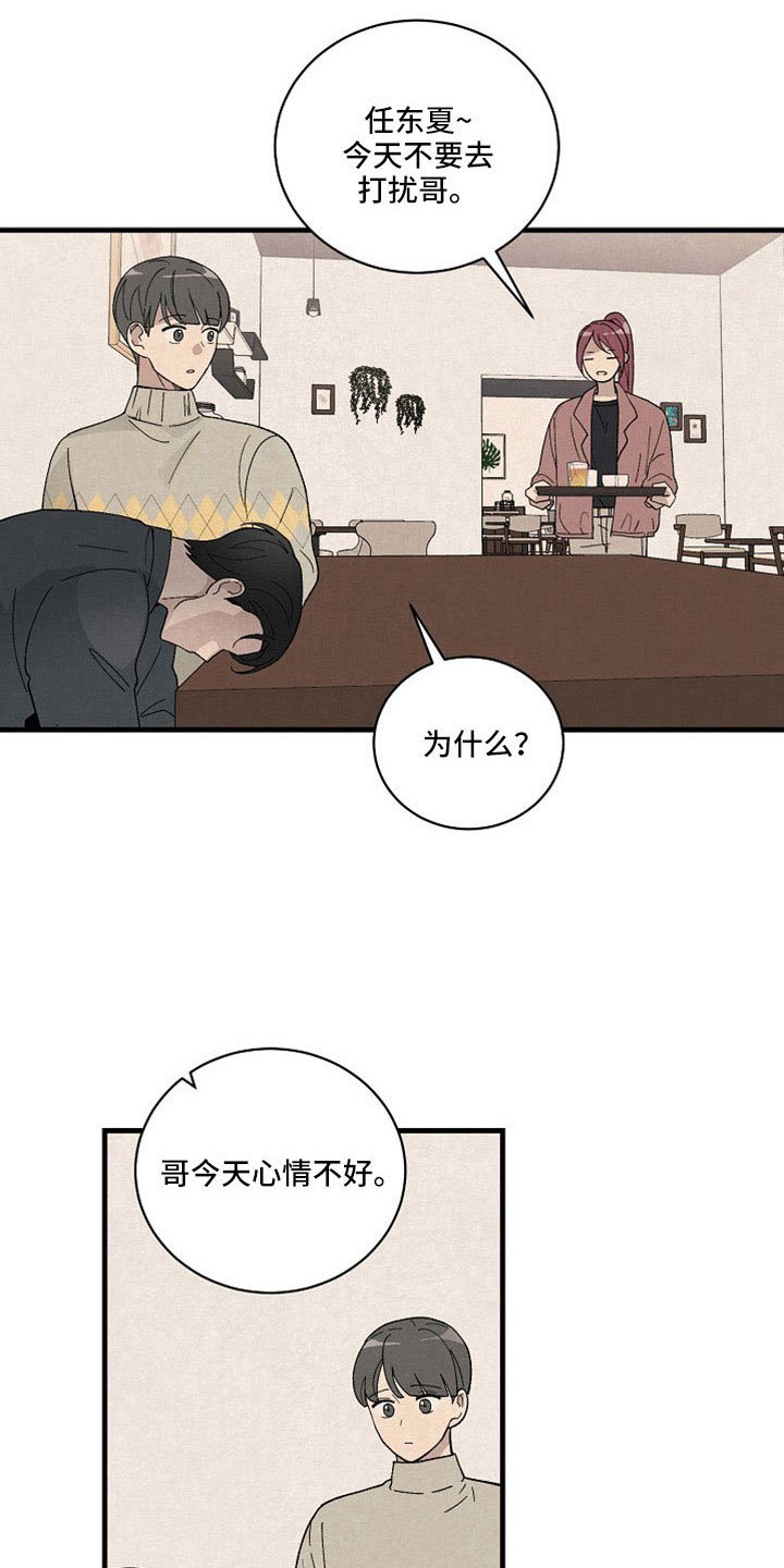 第42章：我代替他