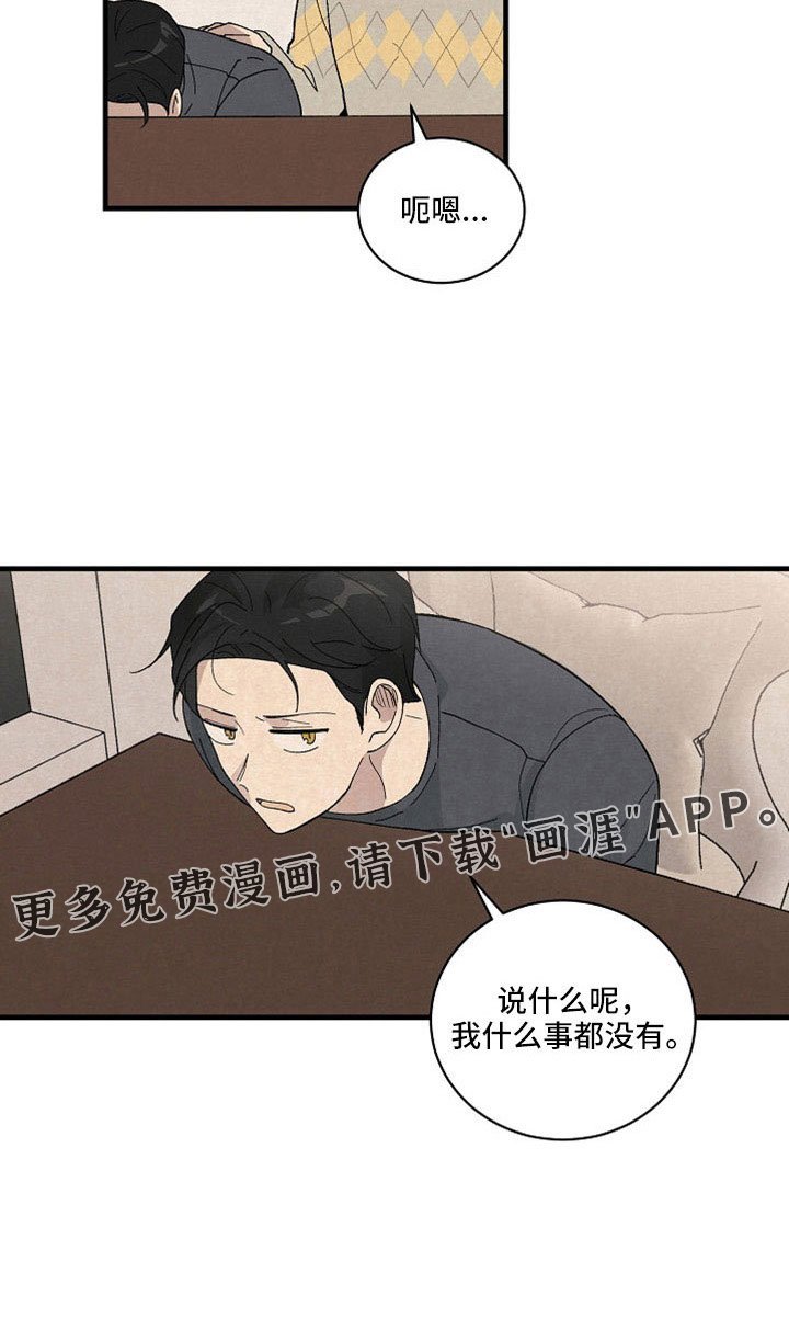 第42章：我代替他