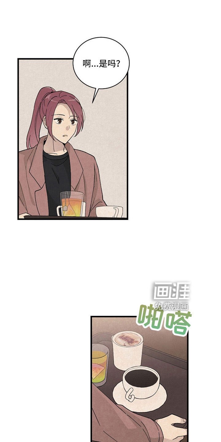 第43章：他在哪里？