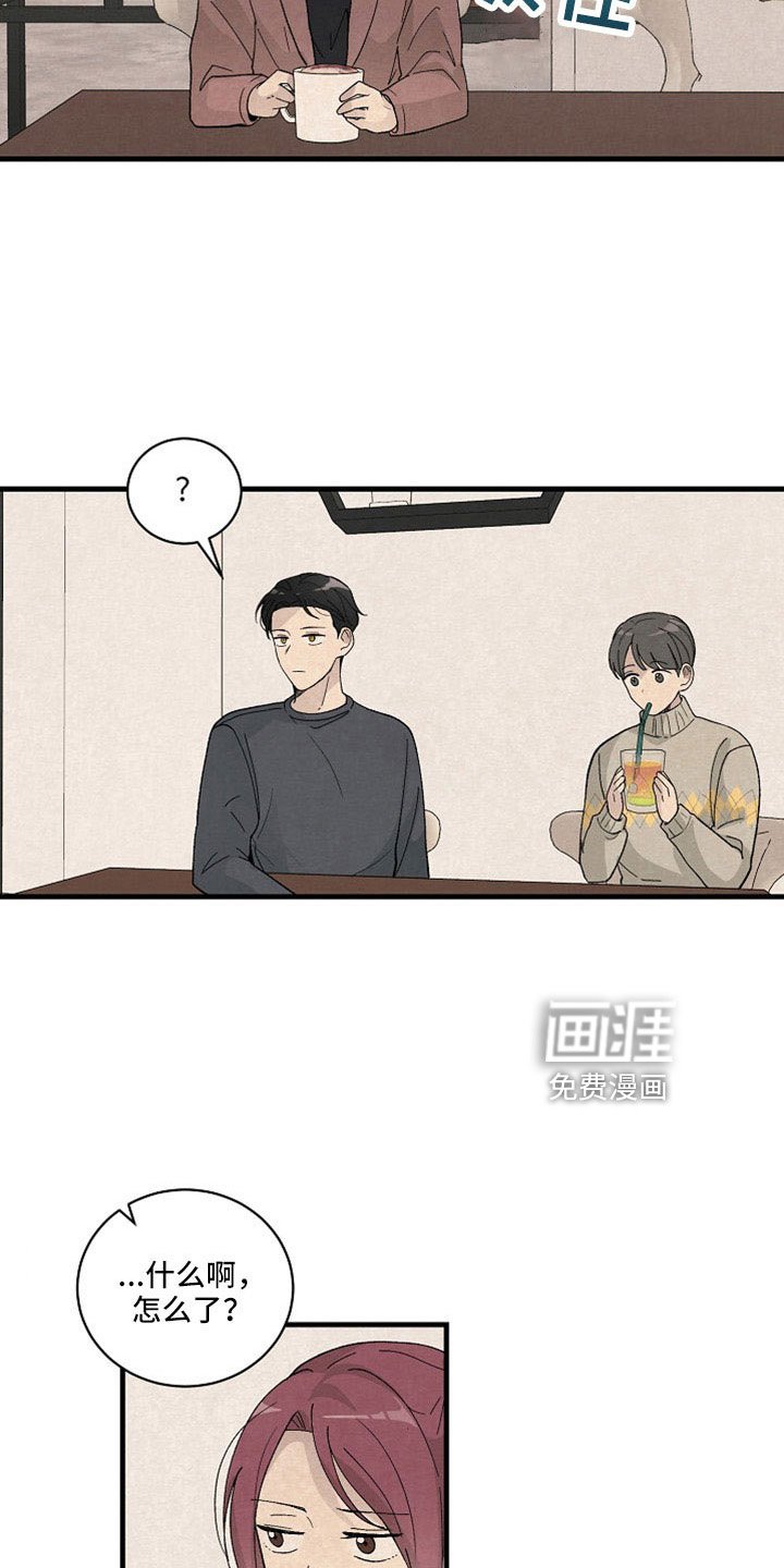 第43章：他在哪里？