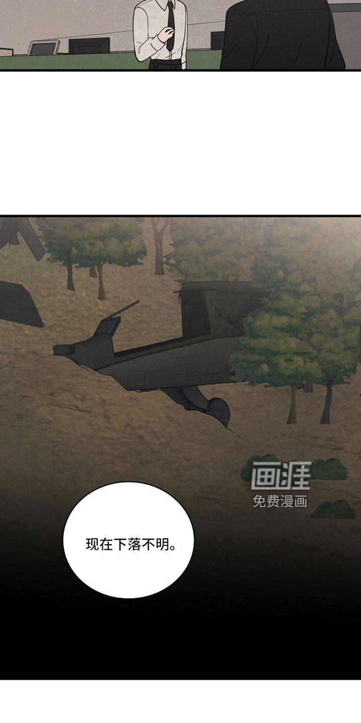 第43章：他在哪里？