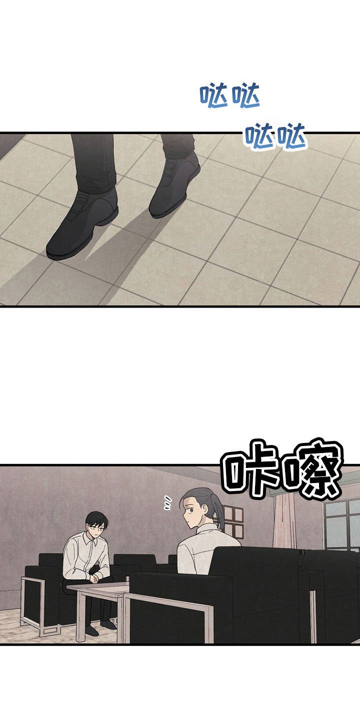 第43章：他在哪里？