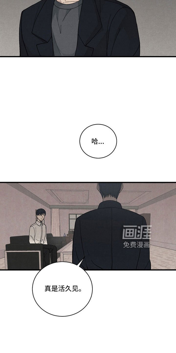 第43章：他在哪里？