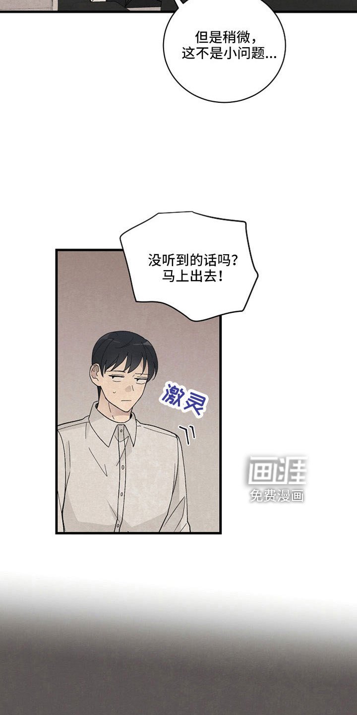 第43章：他在哪里？