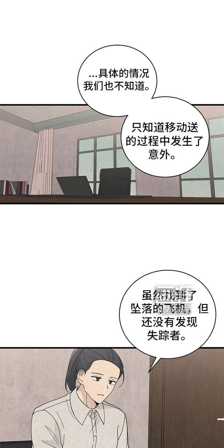 第44章：什么都做不好