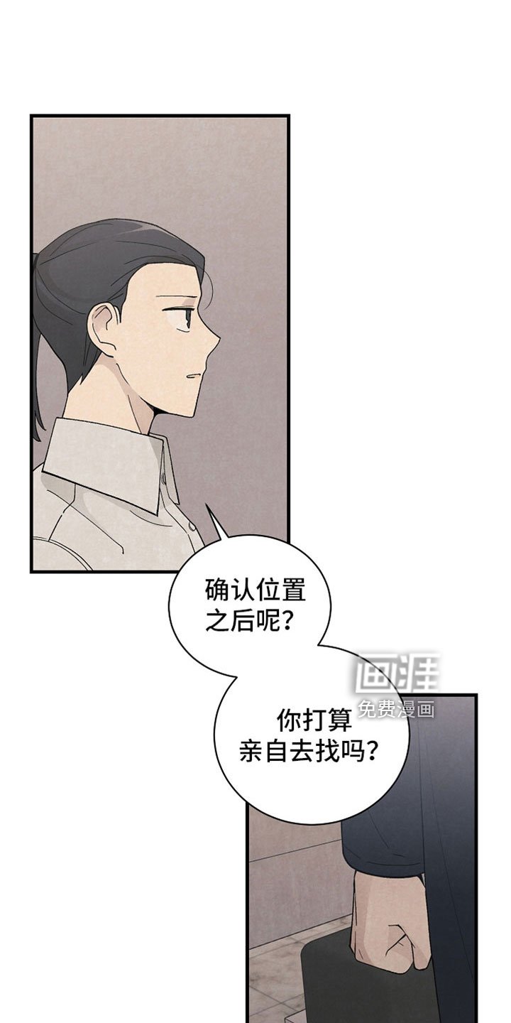 第44章：什么都做不好