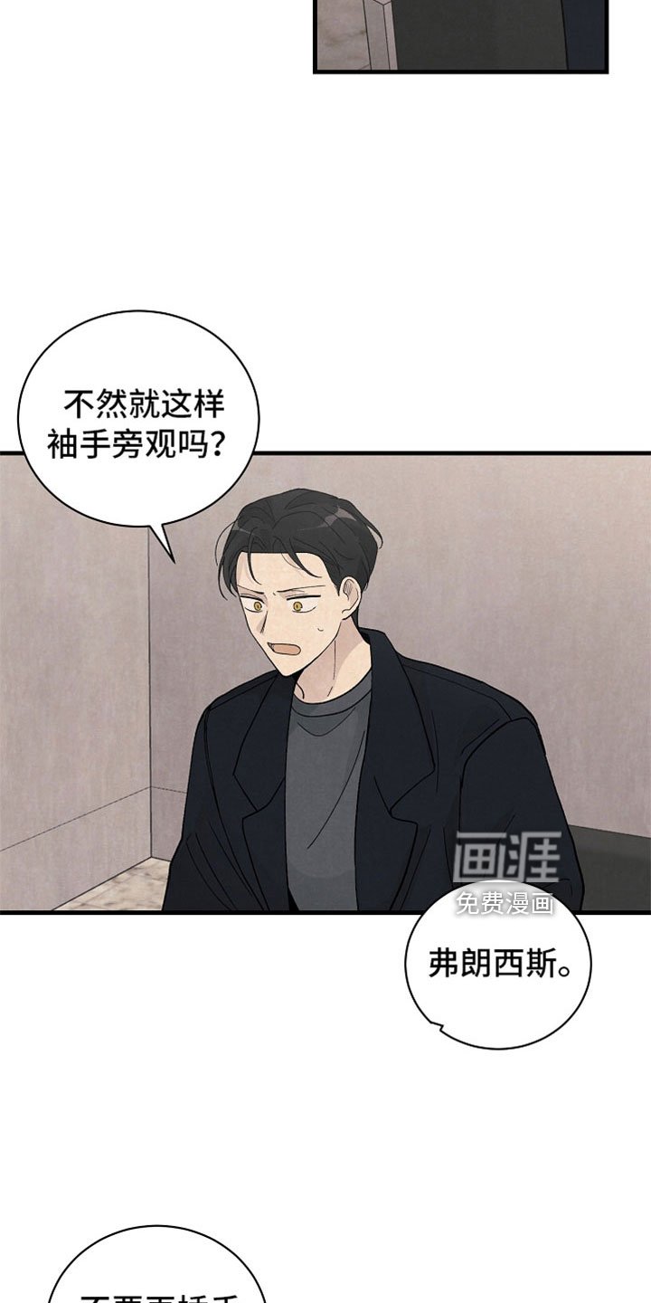 第44章：什么都做不好