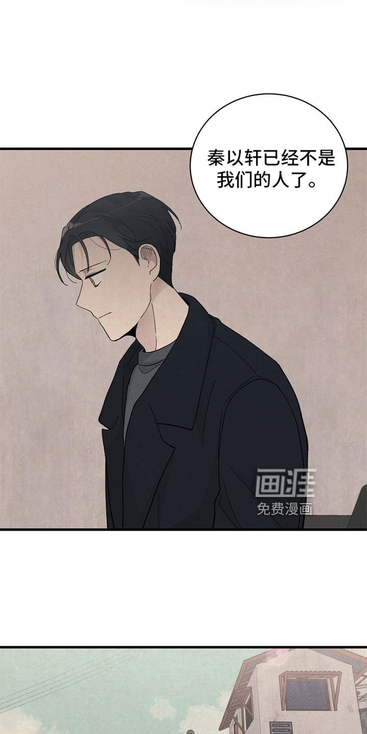 第44章：什么都做不好