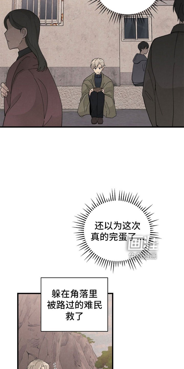 第44章：什么都做不好