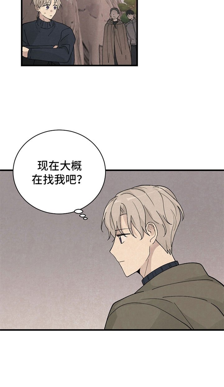 第44章：什么都做不好