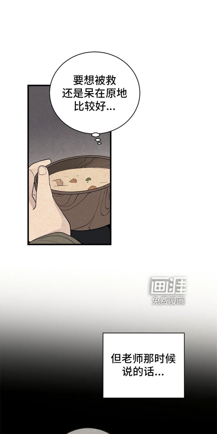 第44章：什么都做不好