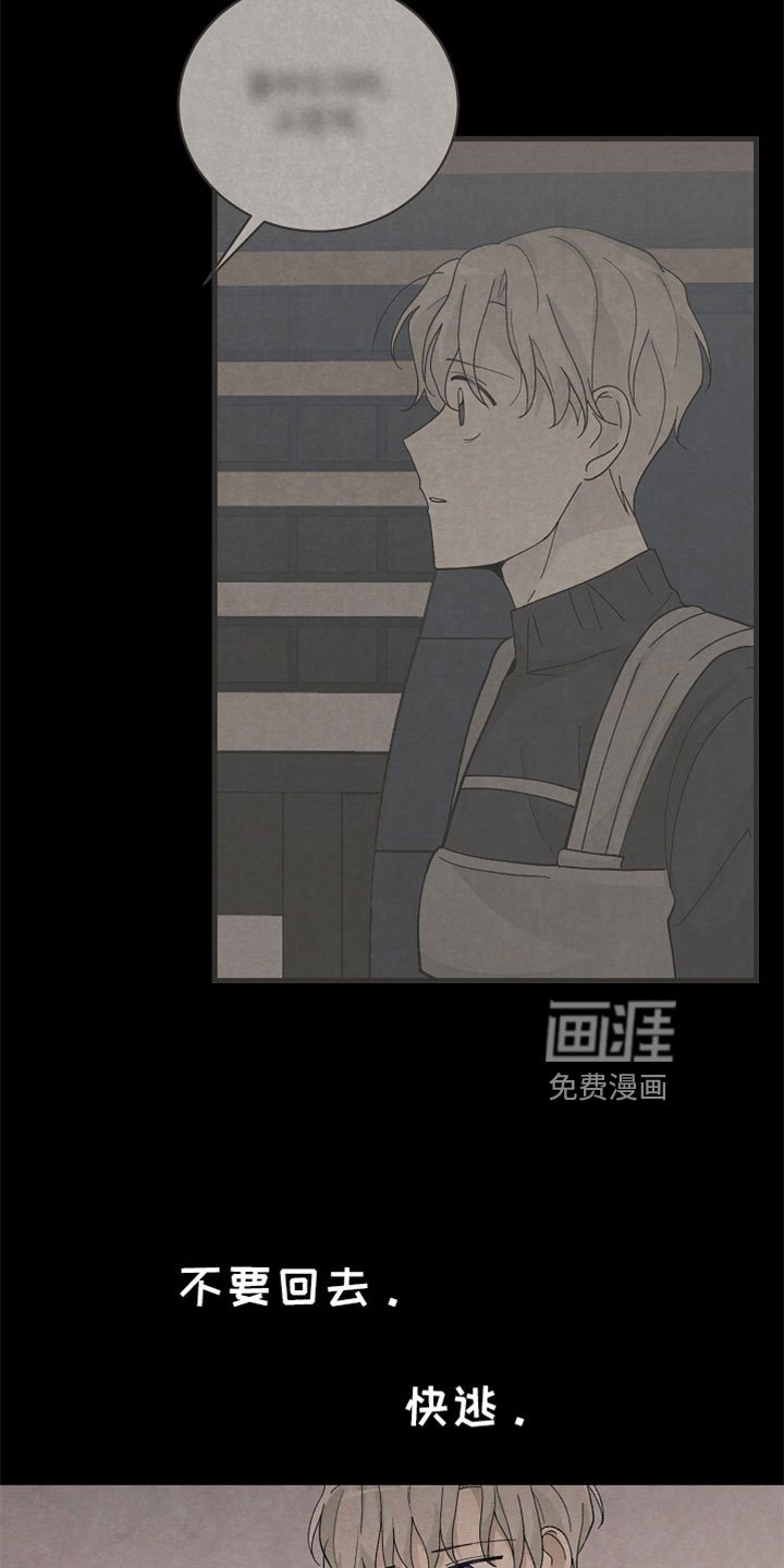 第44章：什么都做不好