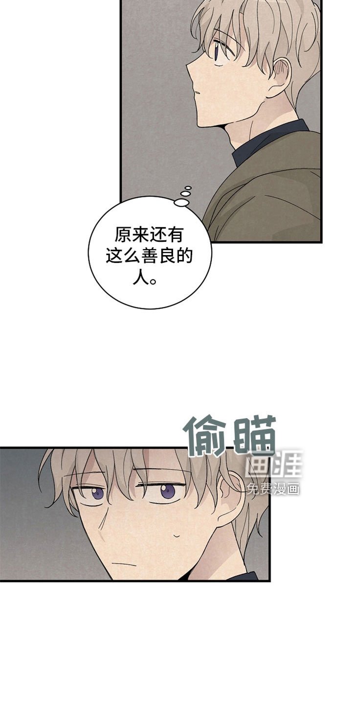 第44章：什么都做不好