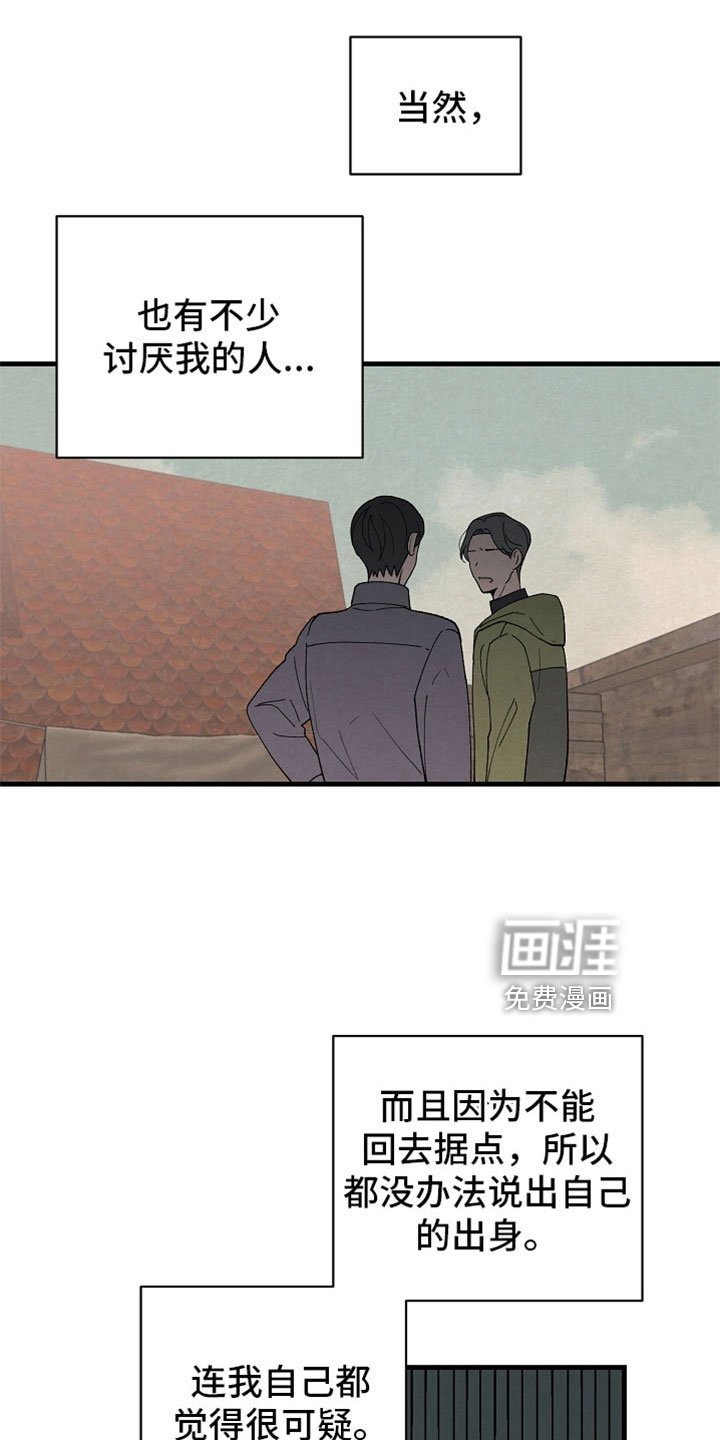 第44章：什么都做不好