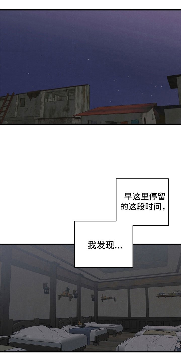 第44章：什么都做不好