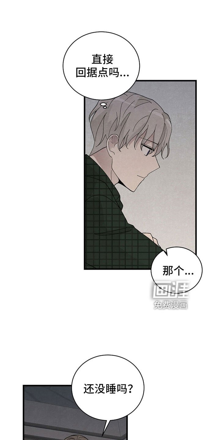 第45章：真搞笑