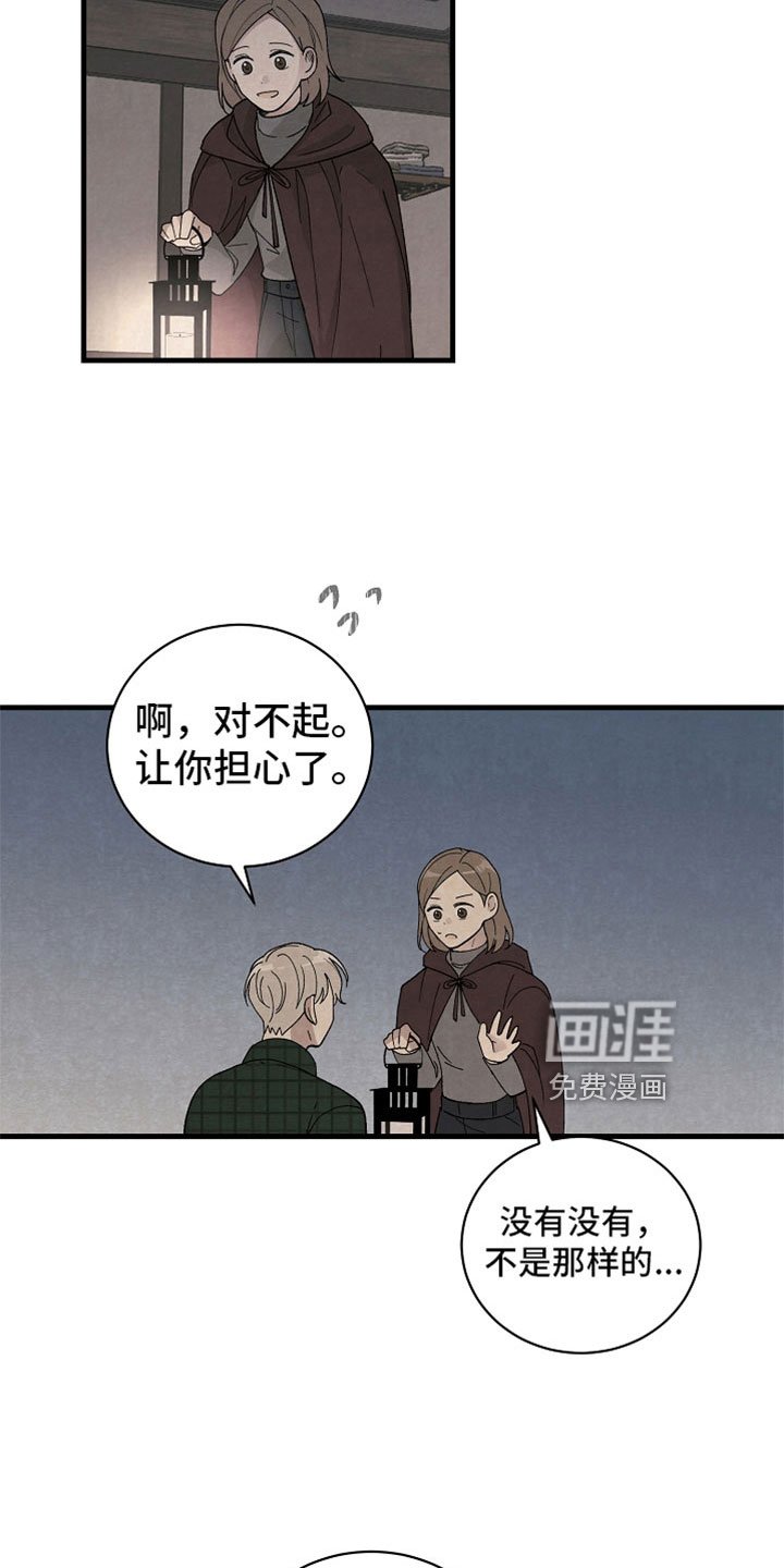 第45章：真搞笑